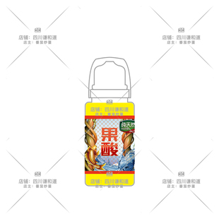 谦和道果酸小药鱼饵添加剂黑坑竞技高浓度食品级香料爆护不死窝