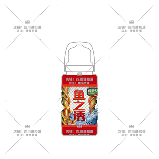 谦和道鱼之诱草莓味型黑坑竞技鲫鱼添加剂不死窝大师爆护配方包邮