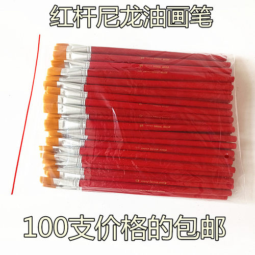 荣欣油画笔厂家直销软毛