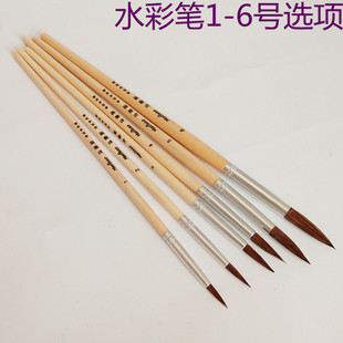 水彩笔专业美术绘画学生手绘狼毫尖头油画笔丙烯颜料描边勾线画笔