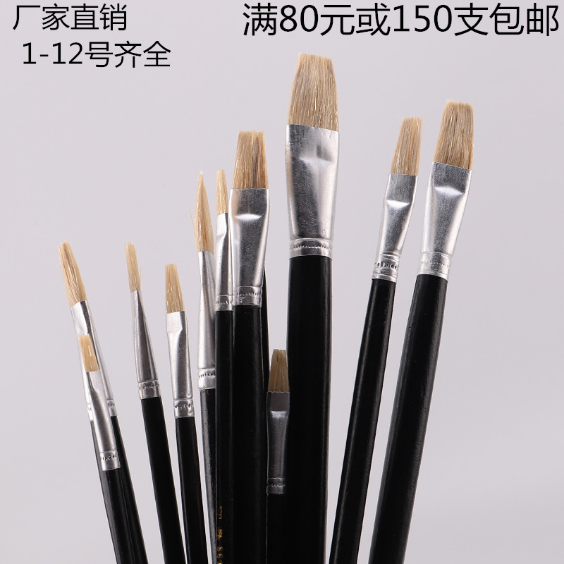 推荐猪毛油画笔黑杆水粉水彩笔学生美术丙烯绘画涂鸦颜料排笔套装