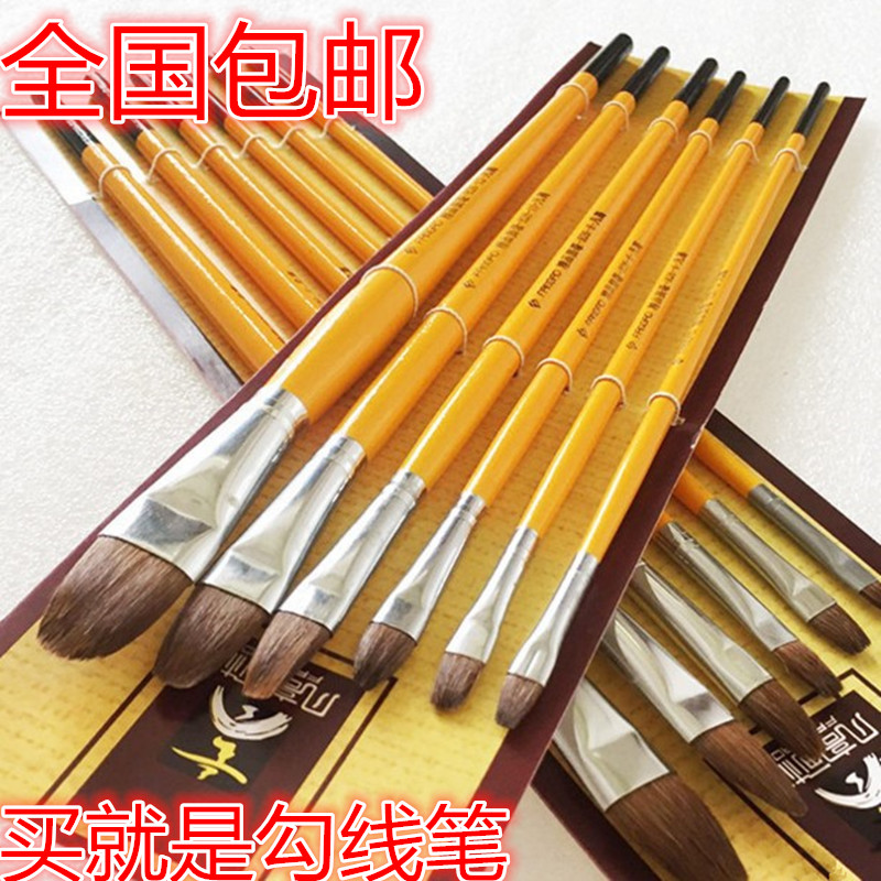 包邮凡高水彩水粉笔套装美术学生狼毫油画笔丙烯颜料绘画涂鸦排笔
