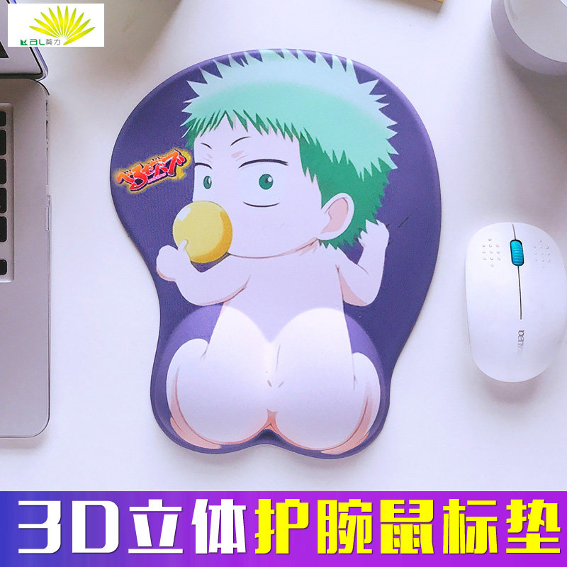 葵力卡通电脑鼠标垫护腕手托硅胶3D立体手腕垫加厚护手垫防滑家用