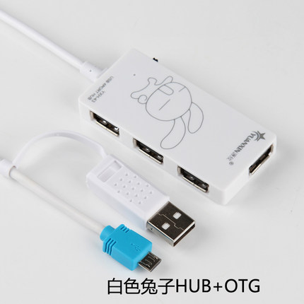 源欣usb分线器一拖四电脑多接口ubs集线转换器otg高速扩展hub延长
