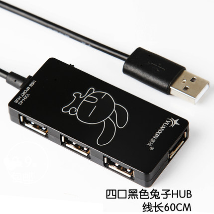 源欣usb分线器一拖四电脑多接口ubs集线转换器otg高速扩展hub延长