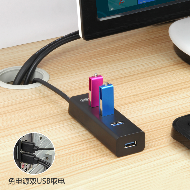 Hub USB - Ref 365526 Image 4
