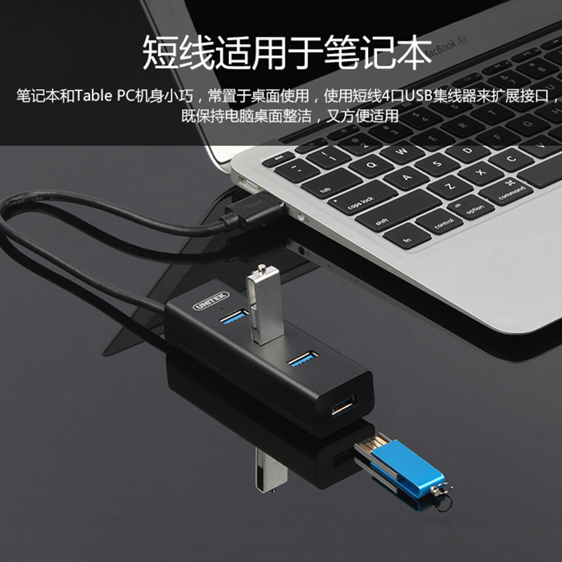 Hub USB - Ref 365526 Image 3