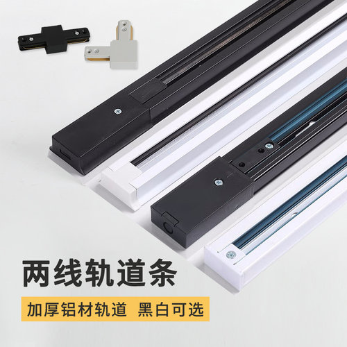 加厚二线轨道条滑槽纯铜导轨条
