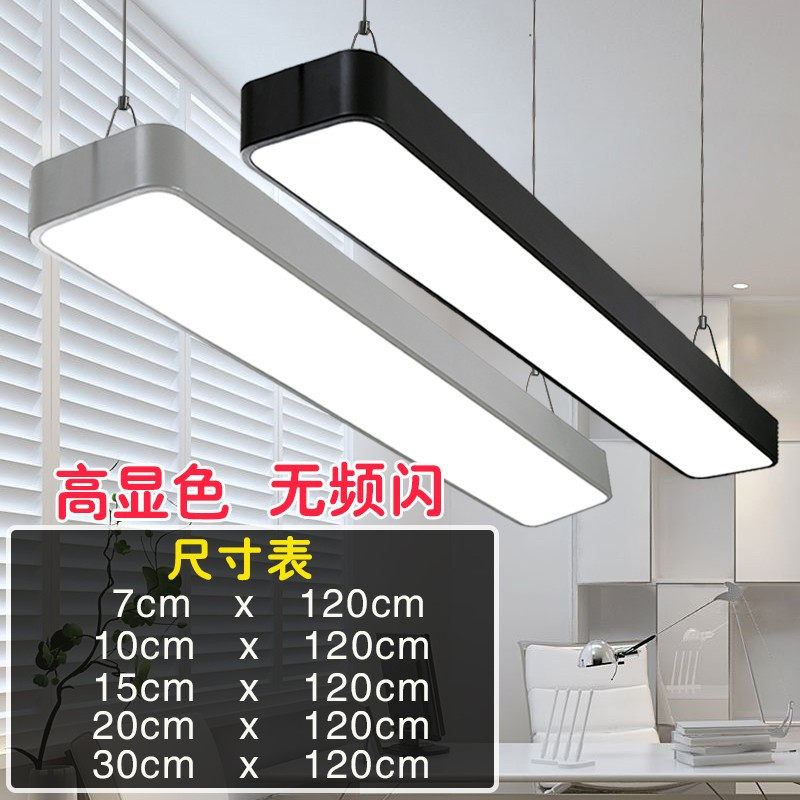 办公灯led长条灯超亮方通简约中性光吸顶明装吊线办公室商用吊灯_虎窝淘