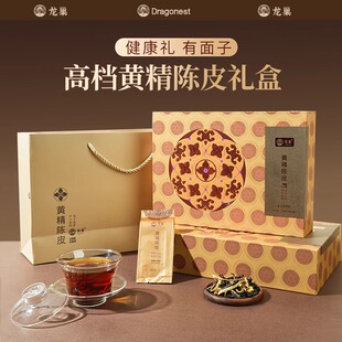 【春节礼盒线下999】龙巢黄精陈皮高档礼盒九蒸九晒黄精茶送礼