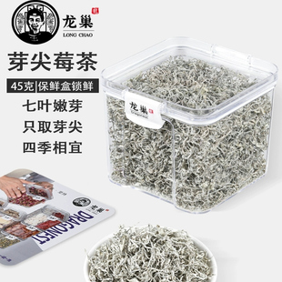 龙巢手选莓茶张家界头茬前期货野生龙须藤茶永顺芽尖霉茶2025新茶