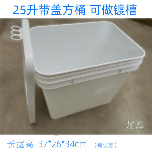 简易镀槽方桶耐酸碱热水PP聚丙烯