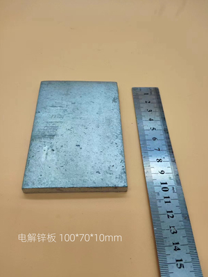 电镀锌阳极板纯锌锭板条zinc