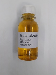 氯化钯溶液催化剂非金属镀铜镀镍活化剂