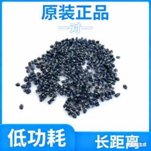 原厂003蓝牙耳机 魔术表演辅助道具 多频段