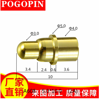 pcb弹簧顶针伸缩导电触点a608