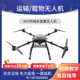 载重吊货运输无人机4轴电力架放线多用途长航时智能无人机便携带