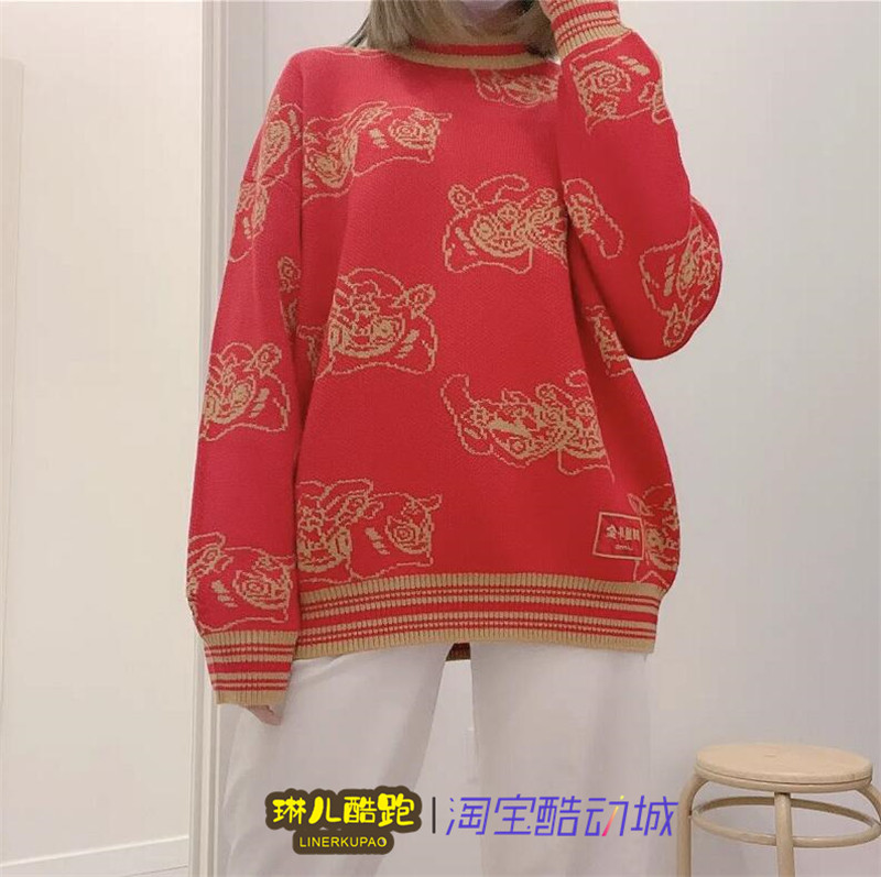 李宁肖战同款日进斗金毛衣新年款虎皮纹宽松套头上衣AMBS025