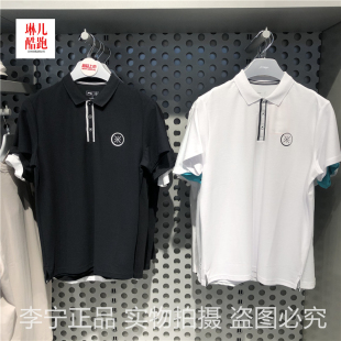 李宁2021夏新款 POLO衫 男子韦德系翻领棉T恤上衣运动服APLR021 短袖