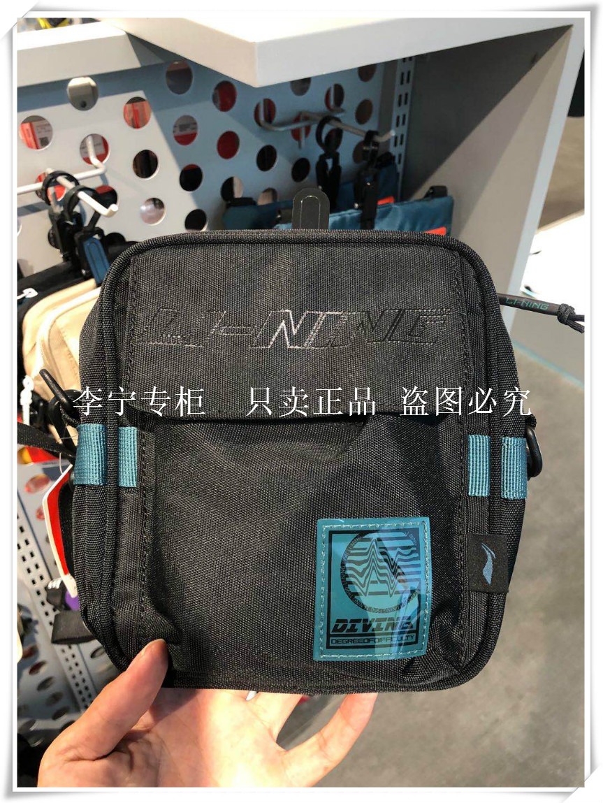 CHINA LI NING 2020 BAD FIVE FASHION TREND ONE SHOULDER SHOULDER BAG BACKPACK ABSQ292 182 206 386