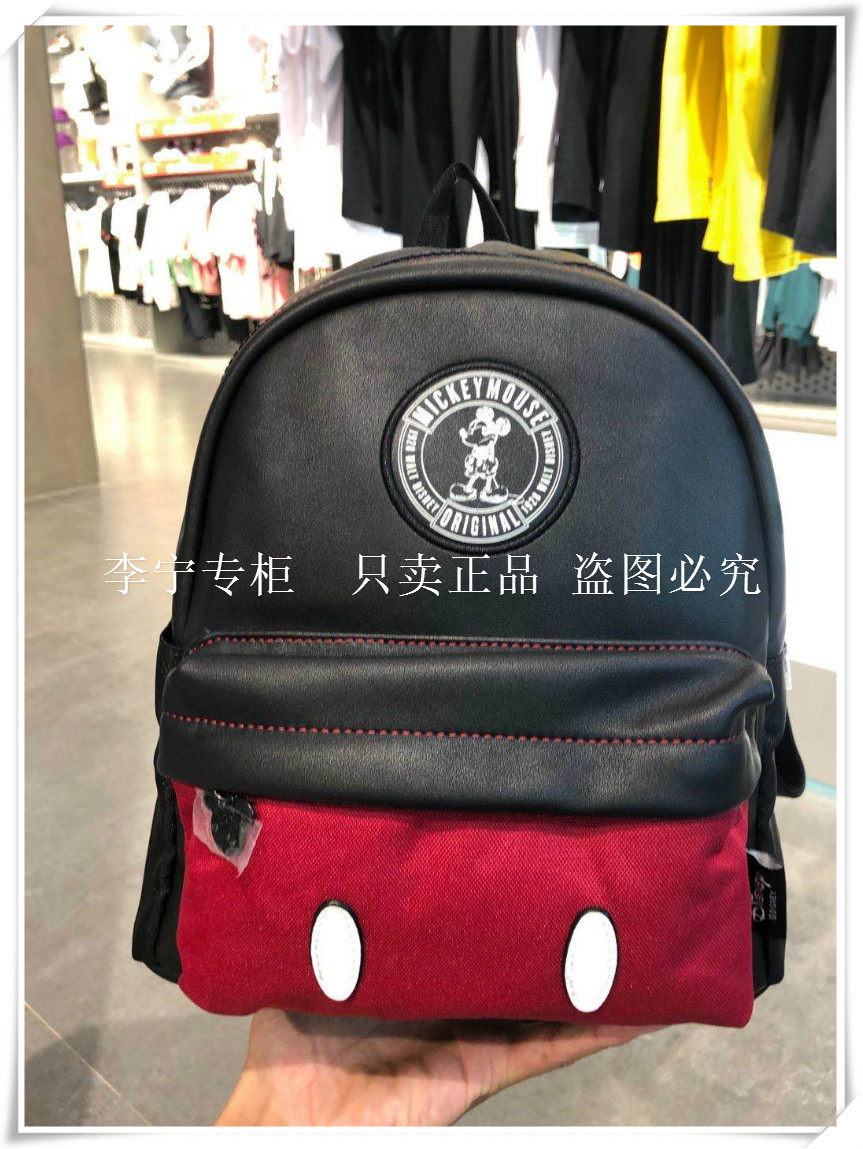CLEARANCE LI NING MENS BAG WOMENS BAG NEW BACKPACK MICKEY STUDENT SCHOOL BAG TIDE SPORTS BAG ABSQ278 066