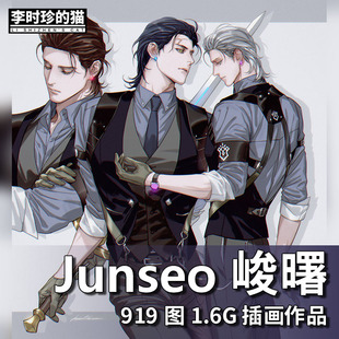画师Junseo 韩风帅哥美男子耽美人物西装插画集人物设计素材参考