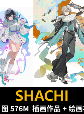 SHACHI 画师画集 人物设计时尚简约风格角色立绘CG图集参考素材