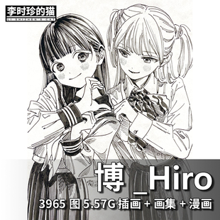 画集|博hiro画师 明日酱的水手服女孩插画线稿漫画动作速写素材