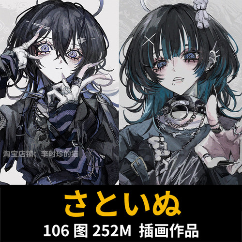 画师  satoinu 日系亚文化原宿病娇少女人物绘画头像壁纸参考素材