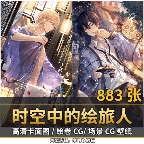 古风美男质量怎么样 古风美男口碑怎么样 小麦优选