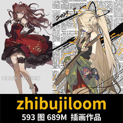 画集｜zhibujiloom画师织布机 日系少女初音人物插画绘画参考素材