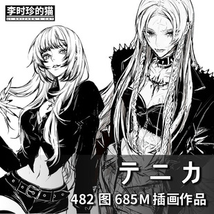 画集｜テニカ画师teeniika日韩人物黑白线稿女生头像插画绘画素材