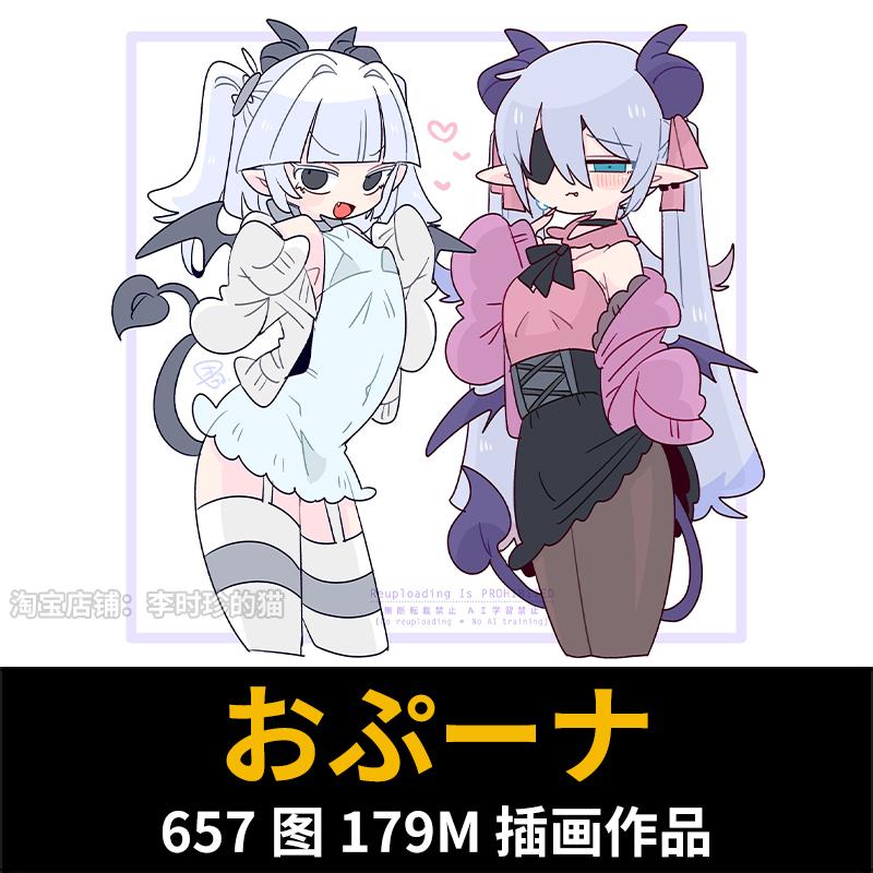 画师 おぷーナ Q版人物萝莉少女角色动态表情姿势临摹参考素材