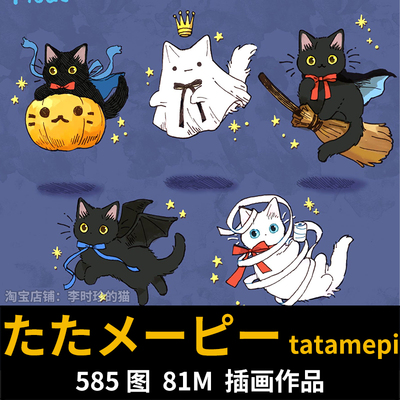 画师tatamepi可爱卡通至于小猫咪儿童Q版动物临摹参考图片素材