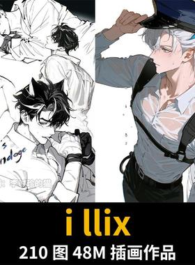 illi画师日系帅哥原神角色游戏同人bl帅哥壁纸插画图集参考素材