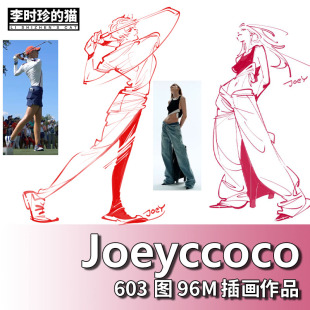 画师joeyccoco人物动态速写角色设计头像插画绘画临摹参考图
