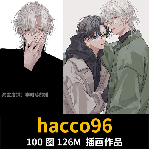 画师hacco日系少年男子耽美BL插画图集头像绘画参考绘画临摹素材