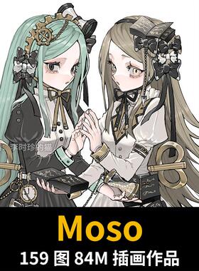 画师 Moso 二次元日系萝莉少女平涂插画图集临摹参考素材