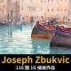 水彩大师 水彩风景建筑洁净插画手绘素材 Zbukvic 约瑟夫 Joseph
