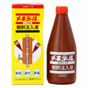日本美能露树木注入剂活力素催芽生根复壮通用型移栽树苗输液盆栽