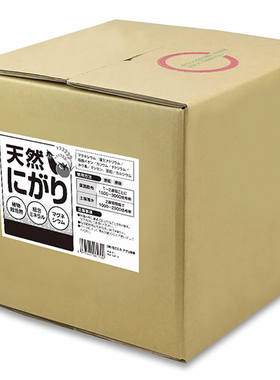 花ごころ微量元素天然有机蔬果