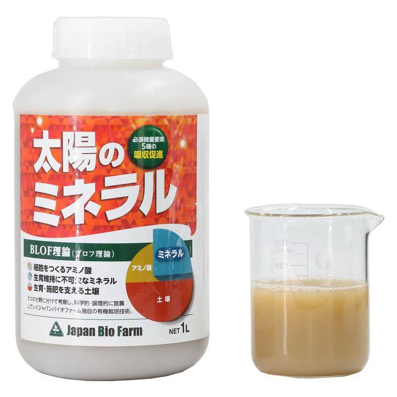 进口微量元素补充剂喜酸植物掉叶黄枯叶失绿畸形紫斑促进养分吸收,鲜花速递/花卉仿真/绿植园艺,家庭园艺肥料,淘宝优惠券,粉丝福利购,淘宝优惠卷