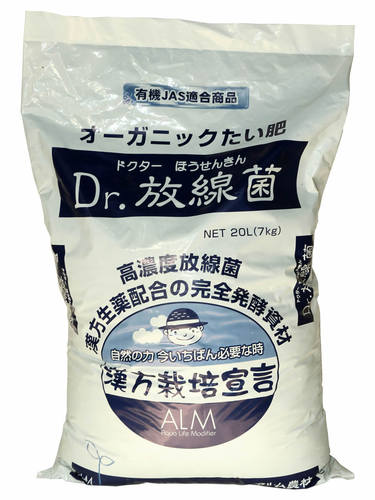 高浓度EM放线菌土壤改良家庭种菜