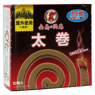 日本产进口金鸟太卷室户外用驱蚊子苍蝇露营钓鱼花园院子纳凉蚊香