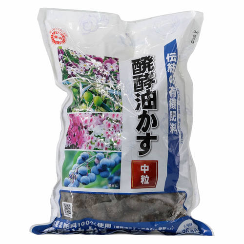 东商颗粒有机缓释肥全植物通用