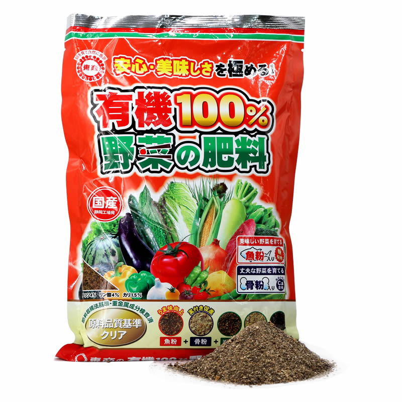 日本产进口东商野菜蔬果有机肥料家庭种菜西瓜樱桃萝卜辣椒葱蒜姜