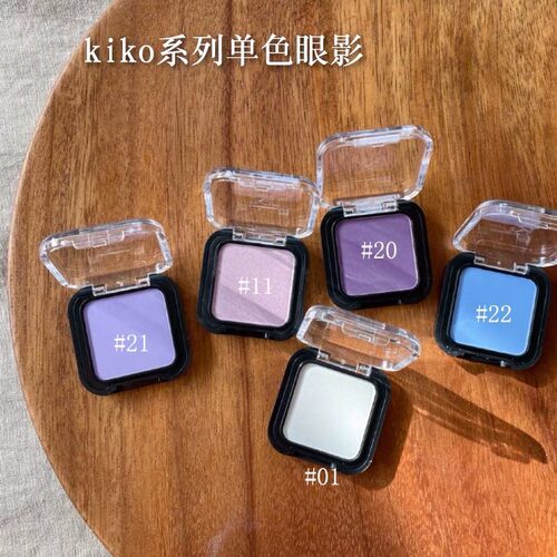 亚韬韬推荐KIKO哑光高光Smart 01眼影03卧蚕提亮眼影极高20 03 37
