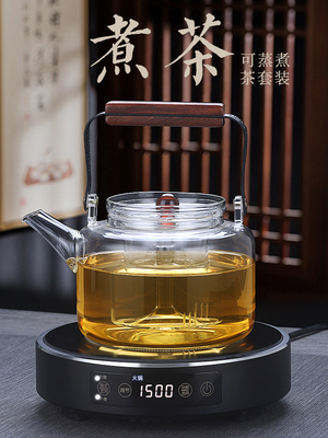 2025新型电热陶瓷炉1500W茶机小型迷你家用超薄炉泡茶咖啡提升壶