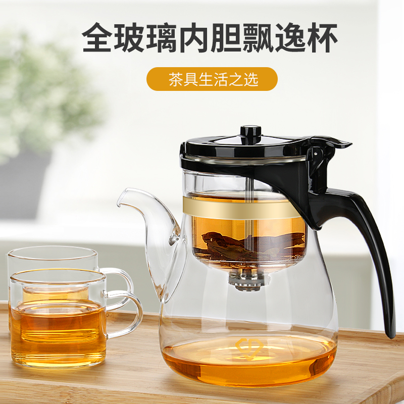 精至飘逸杯全玻璃内胆泡茶壶茶水分离耐高温一键过滤可拆洗茶具