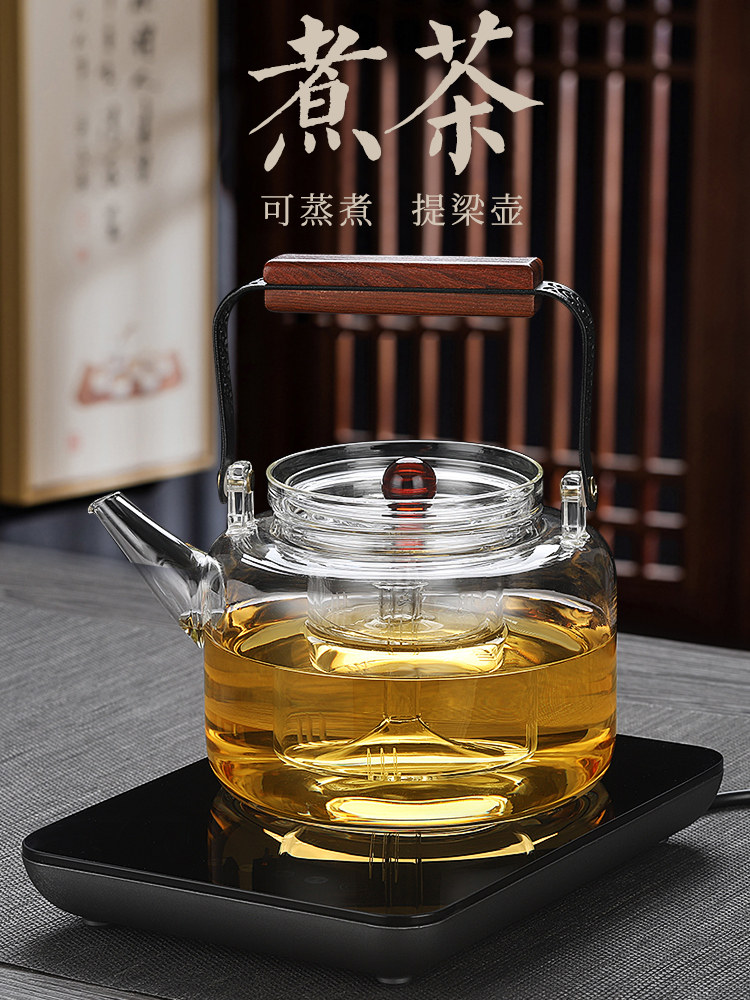 玻璃提梁壶实木把双内胆煮茶壶泡茶壶蒸煮茶两用玻璃泡茶器电陶炉